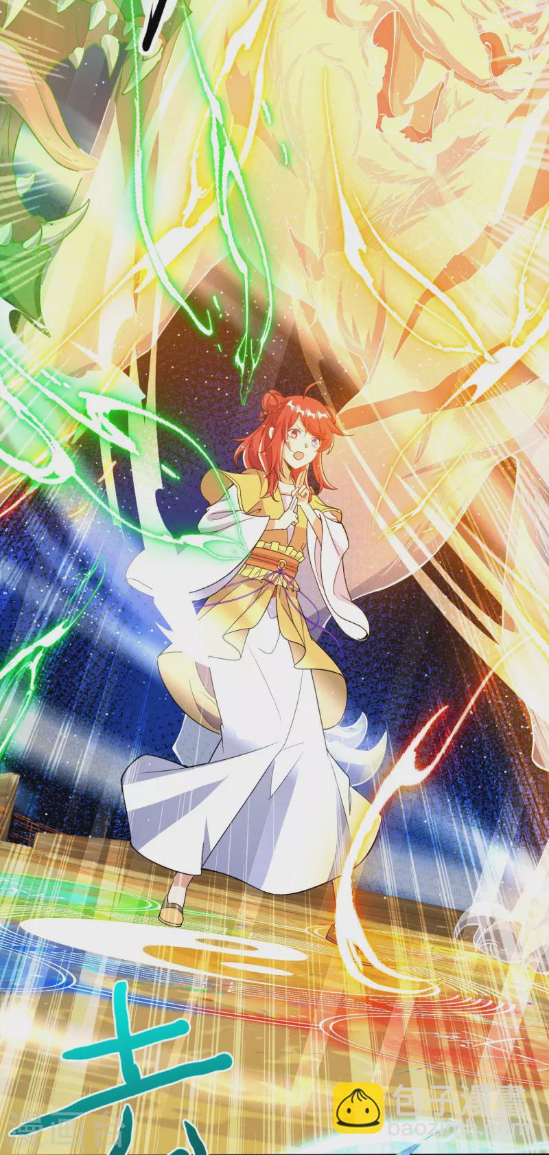 史上最強煉體老祖 - 第62話 一鳴驚人 - 3