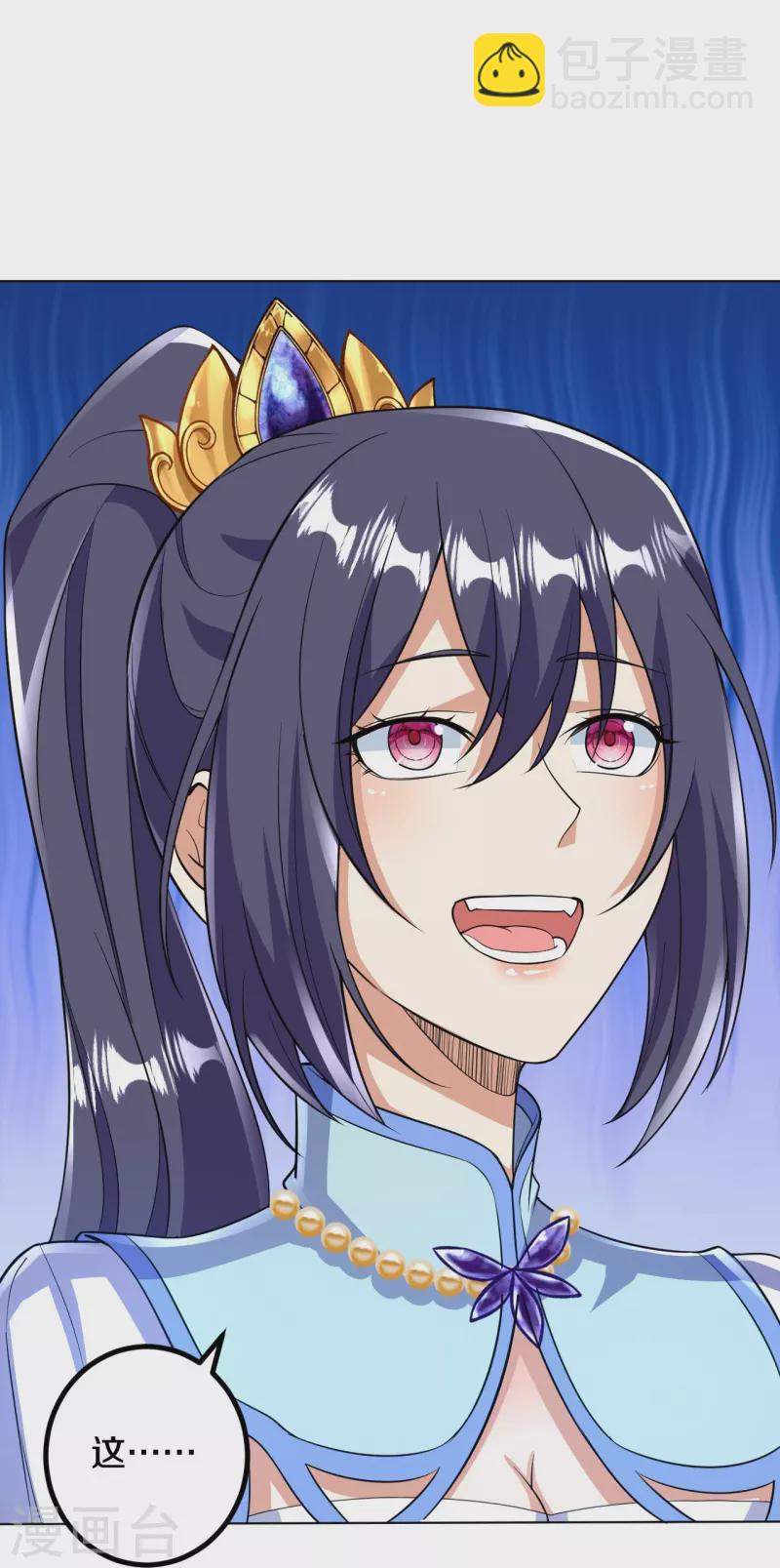 史上最強煉體老祖 - 第62話 一鳴驚人 - 2