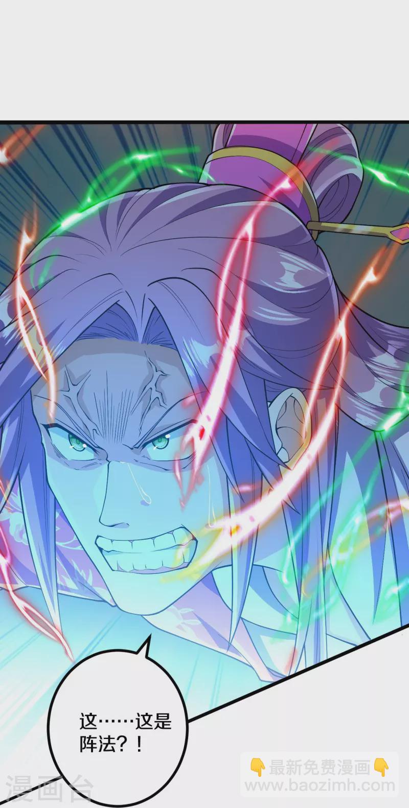 史上最強煉體老祖 - 第62話 一鳴驚人 - 3