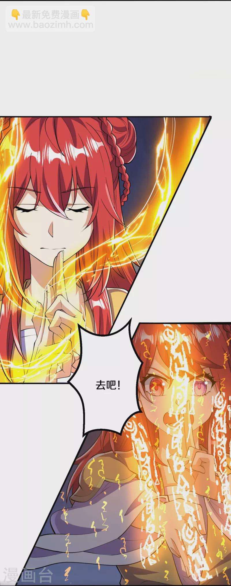 史上最強煉體老祖 - 第62話 一鳴驚人 - 2