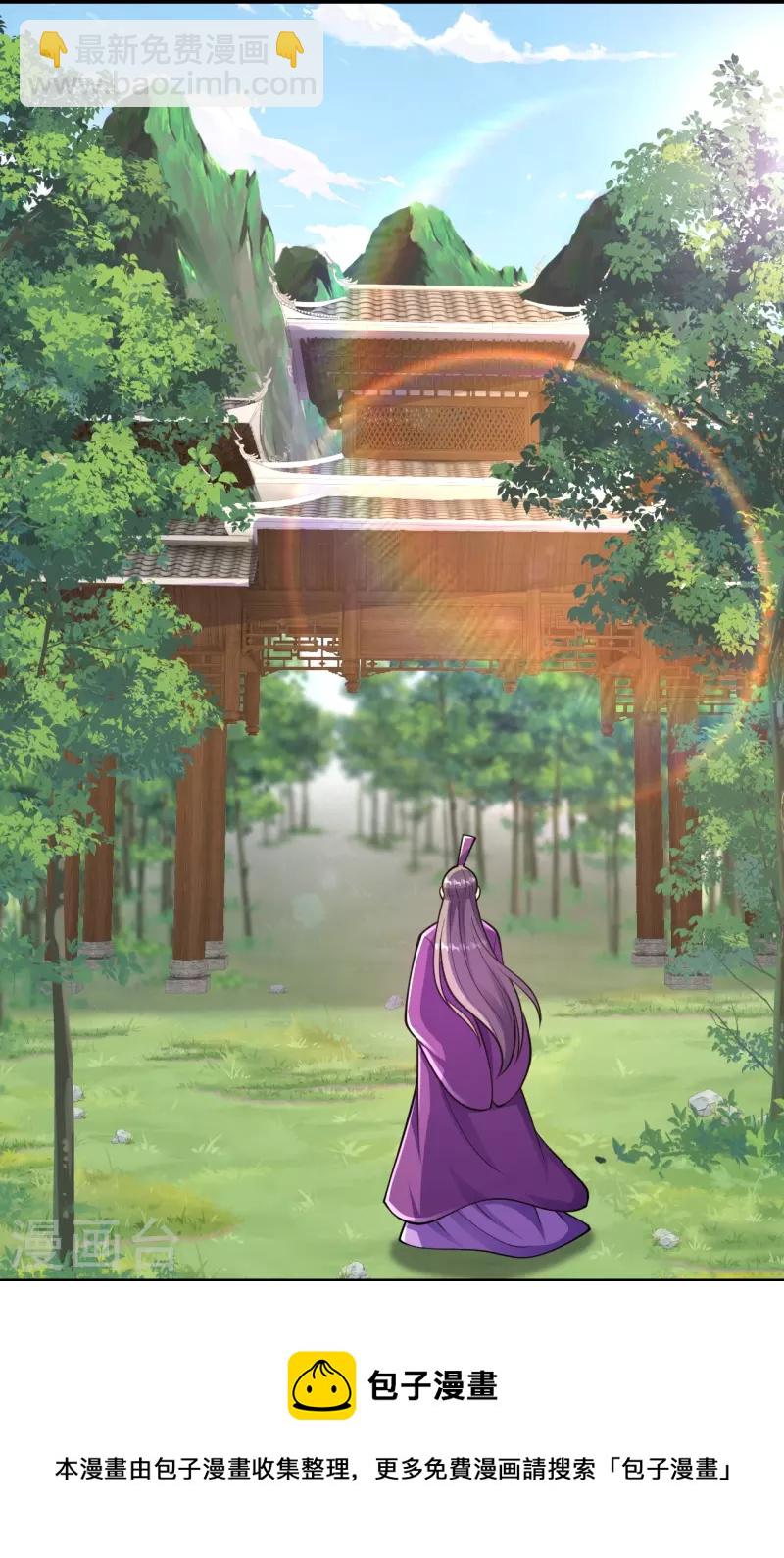 史上最強煉體老祖 - 第64話 你們的老祖回來了！ - 5