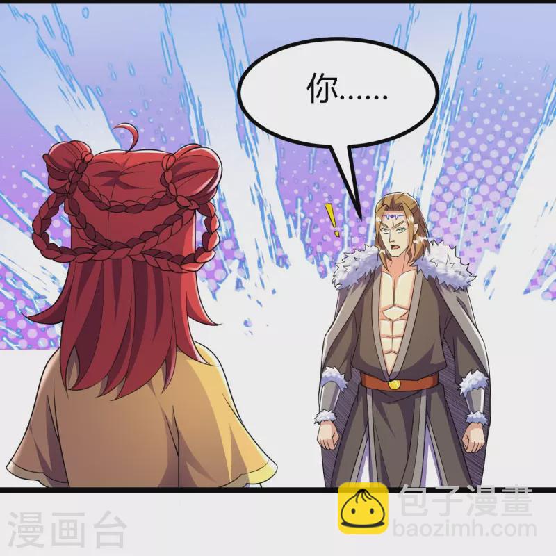 史上最強煉體老祖 - 第66話 就這？ - 6