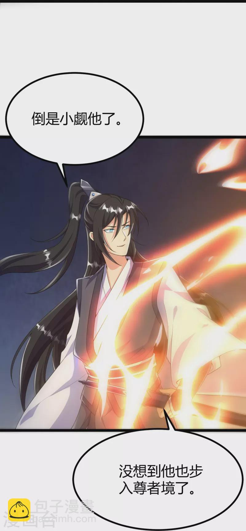 史上最強煉體老祖 - 第66話 就這？ - 2