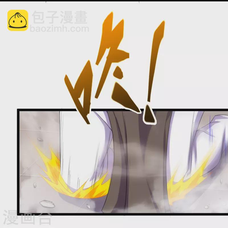 史上最強煉體老祖 - 第66話 就這？ - 1