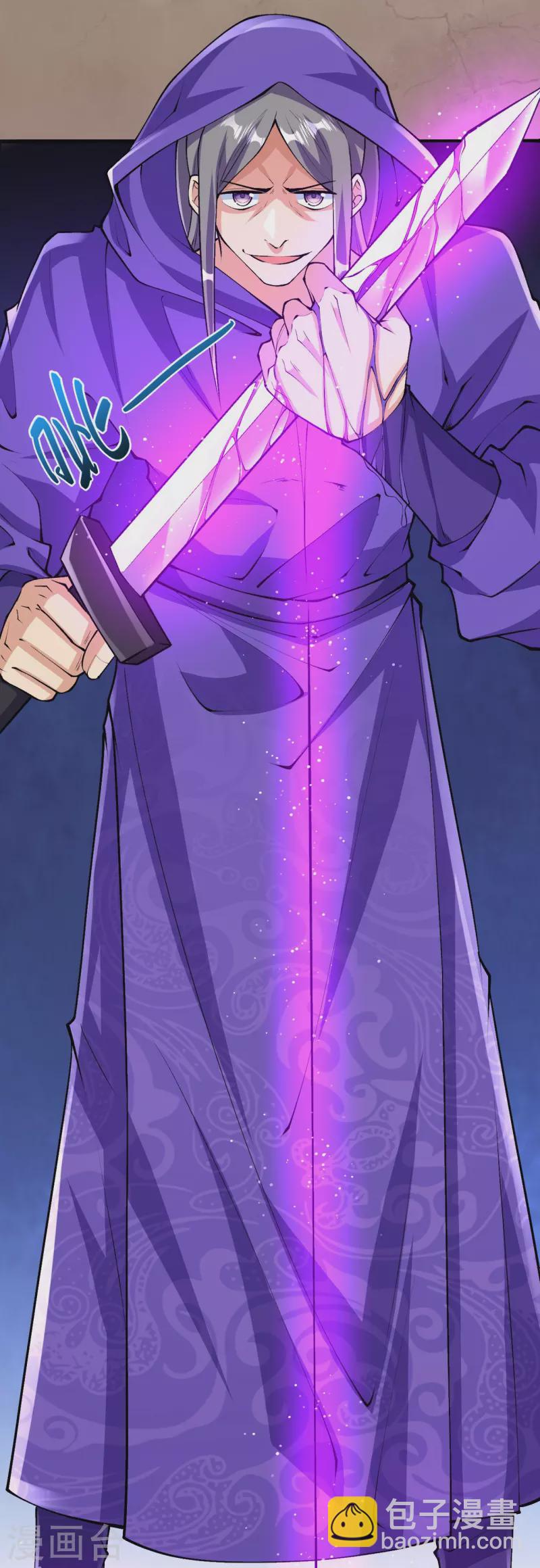 史上最強煉體老祖 - 第68話 乾坤顛倒陣 - 4