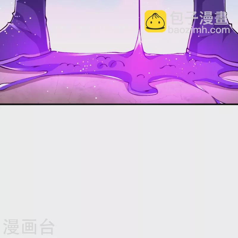 史上最強煉體老祖 - 第68話 乾坤顛倒陣 - 5