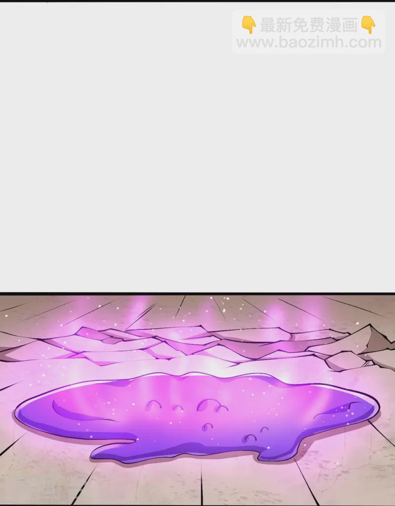 史上最強煉體老祖 - 第68話 乾坤顛倒陣 - 7