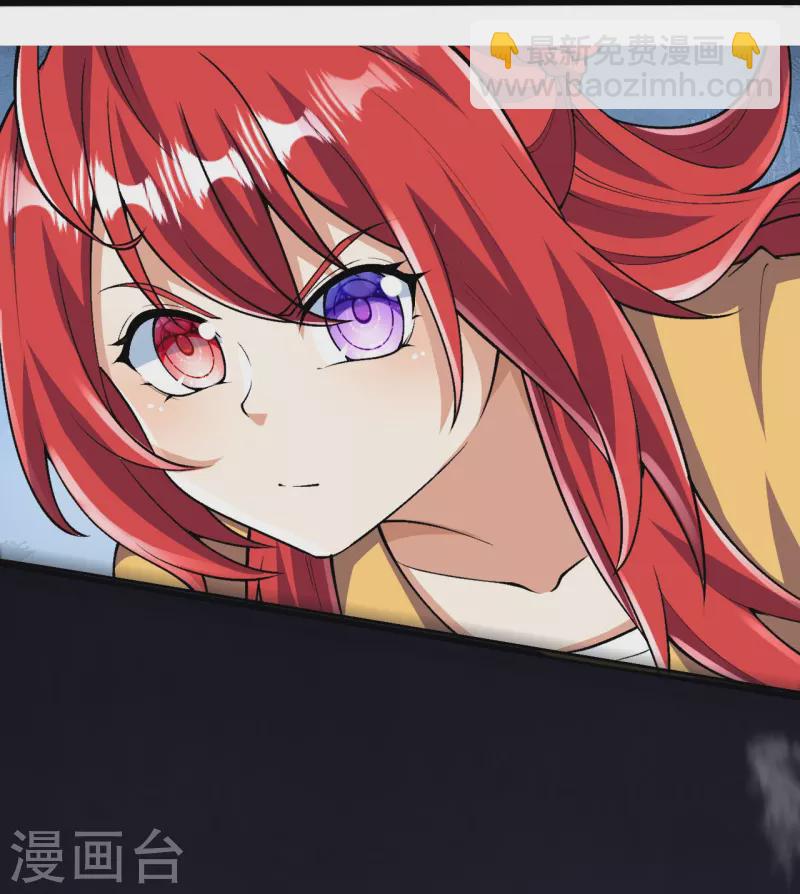 史上最強煉體老祖 - 第68話 乾坤顛倒陣 - 5