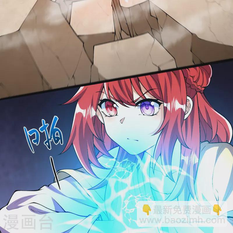 史上最強煉體老祖 - 第68話 乾坤顛倒陣 - 7