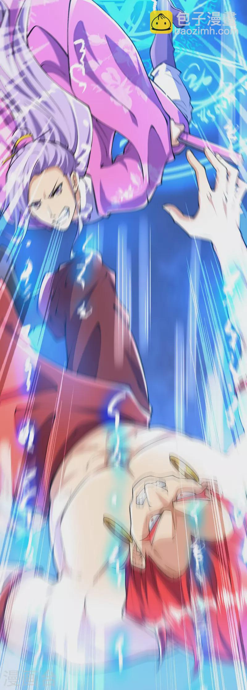 史上最強煉體老祖 - 第68話 乾坤顛倒陣 - 6