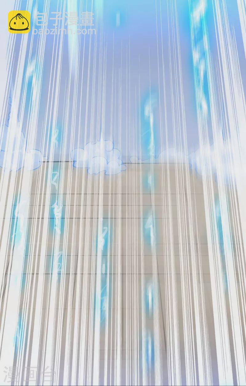 史上最強煉體老祖 - 第68話 乾坤顛倒陣 - 7