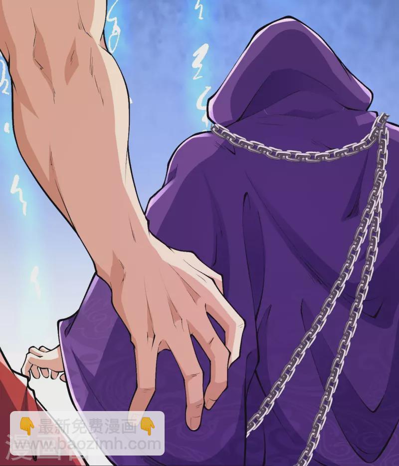 史上最強煉體老祖 - 第68話 乾坤顛倒陣 - 7