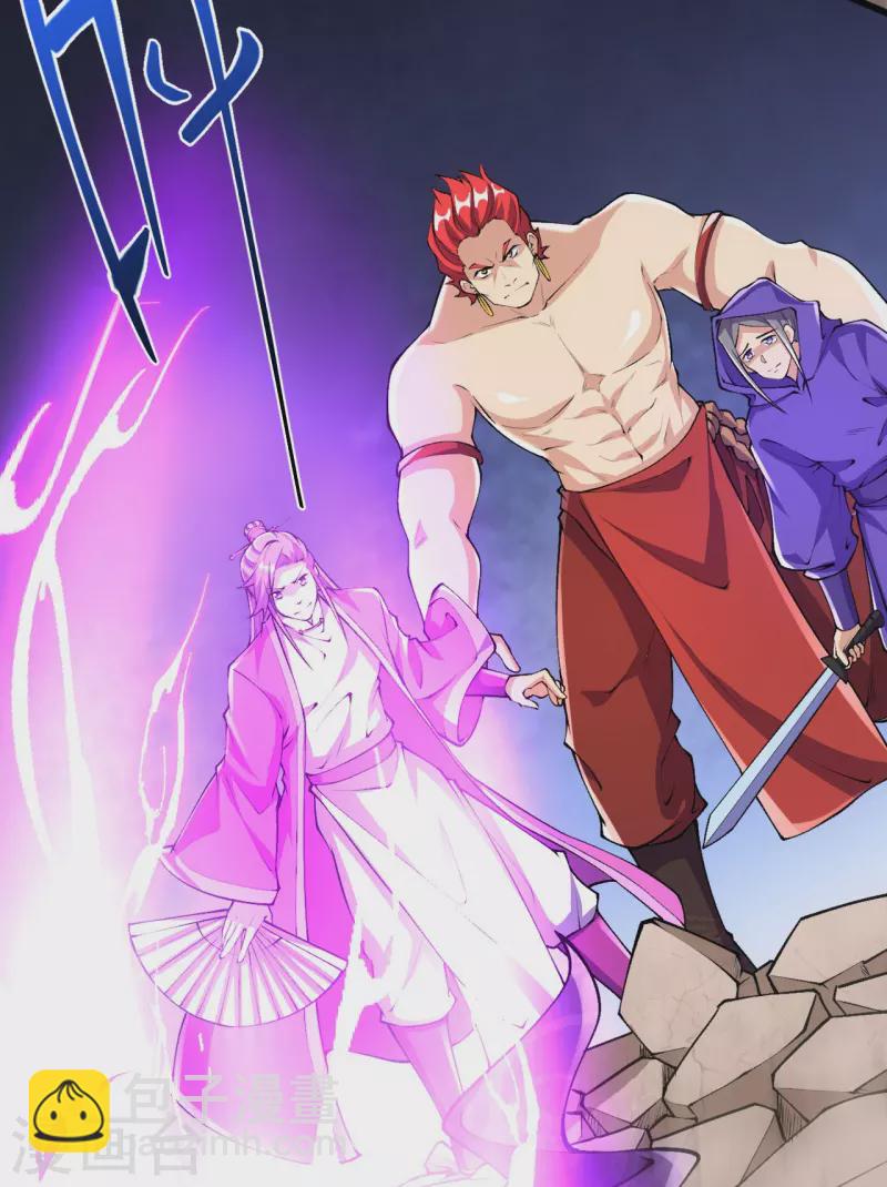 史上最強煉體老祖 - 第68話 乾坤顛倒陣 - 7