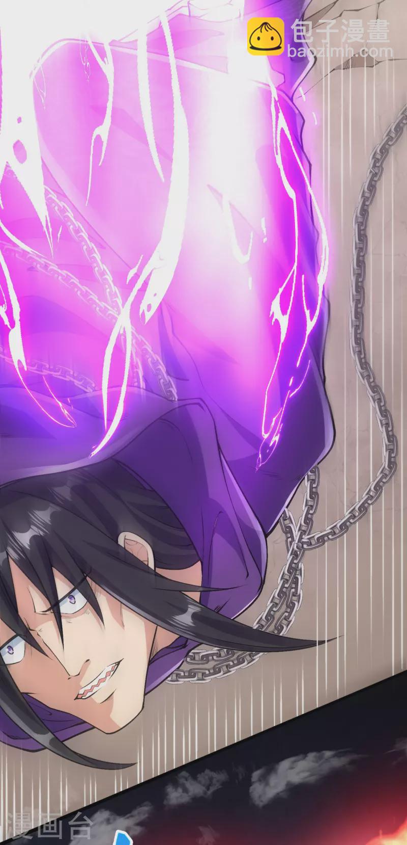 史上最強煉體老祖 - 第68話 乾坤顛倒陣 - 1