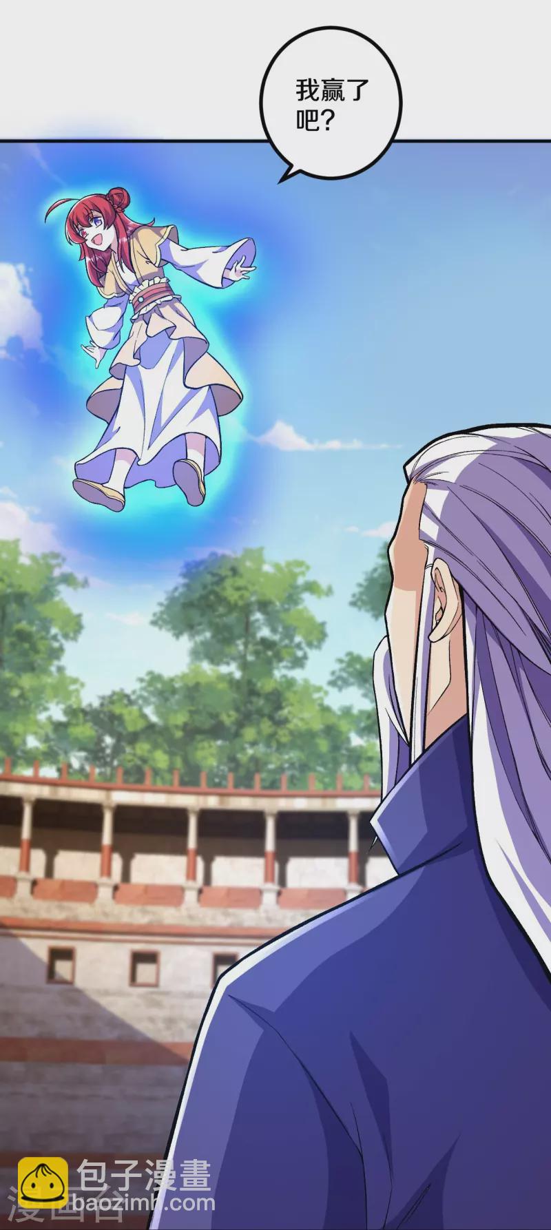 史上最強煉體老祖 - 第70話 難道是他？ - 4