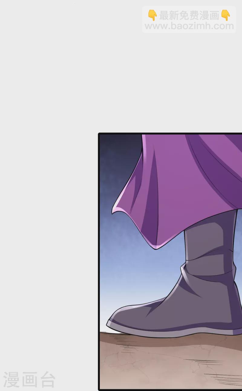 史上最強煉體老祖 - 第70話 難道是他？ - 3