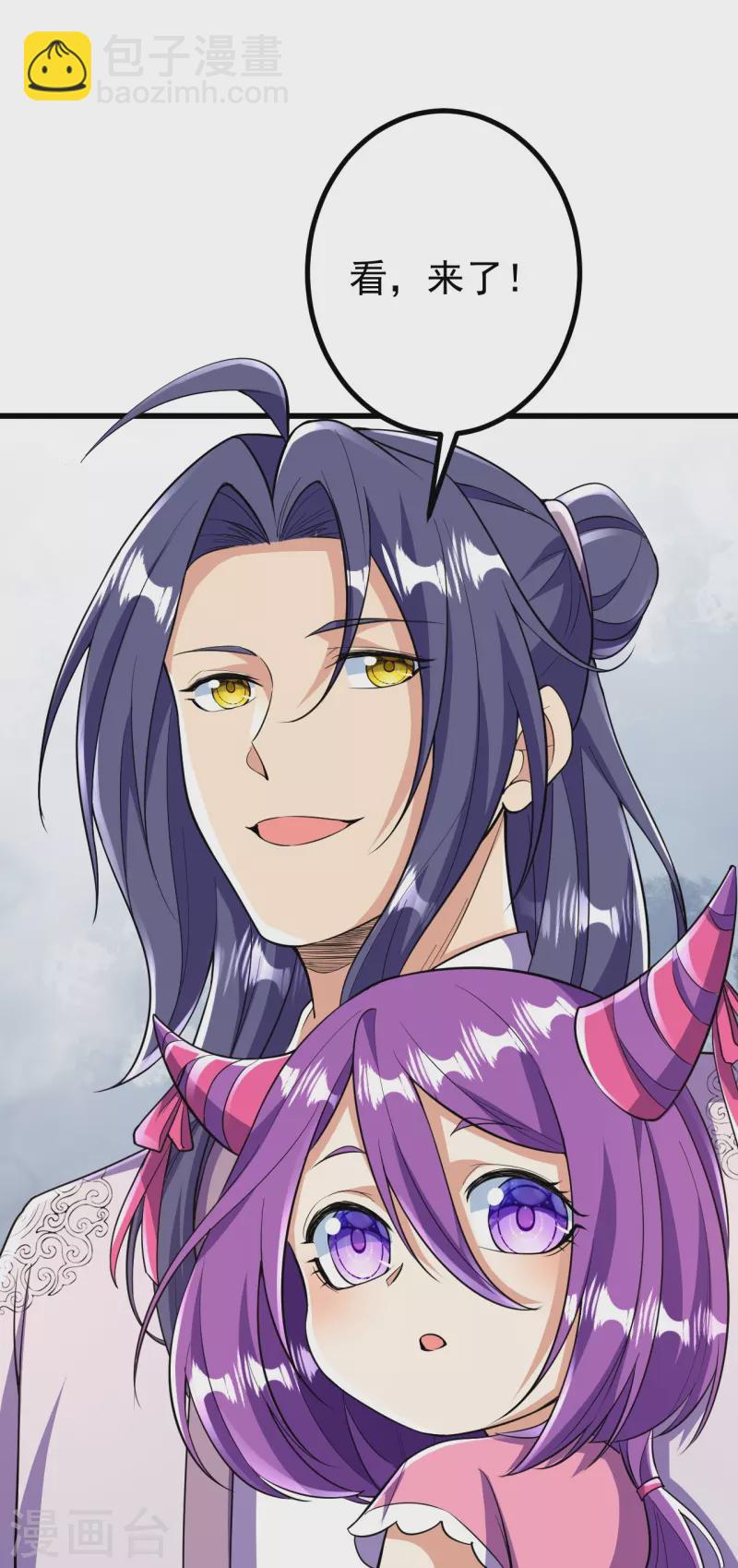 史上最強煉體老祖 - 第70話 難道是他？ - 4