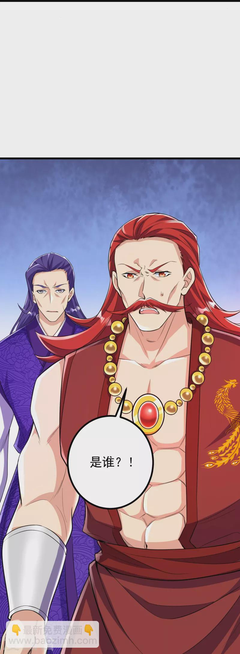 史上最強煉體老祖 - 第70話 難道是他？ - 5