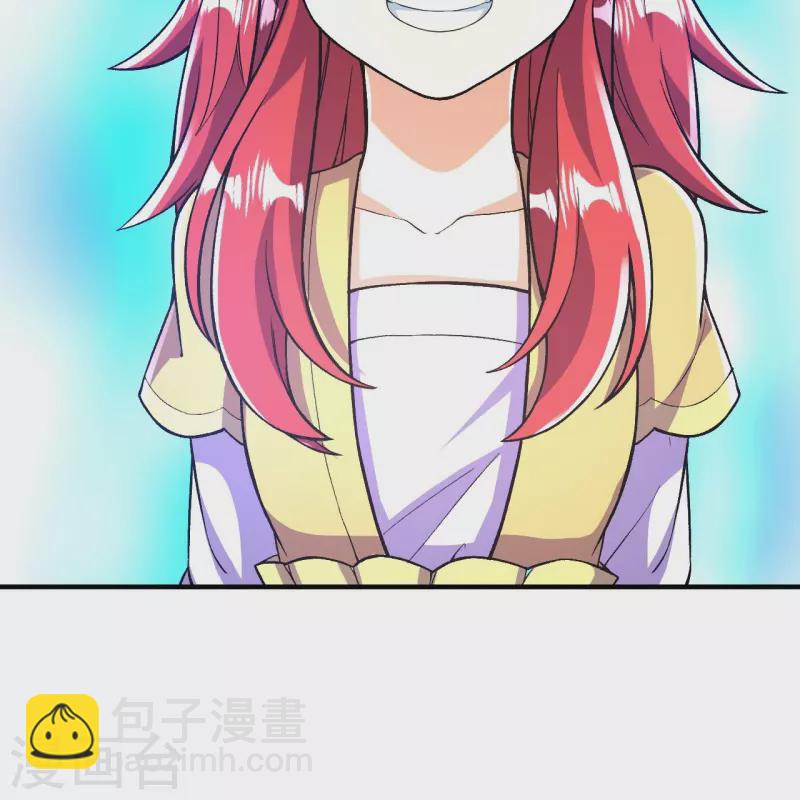 史上最強煉體老祖 - 第70話 難道是他？ - 3