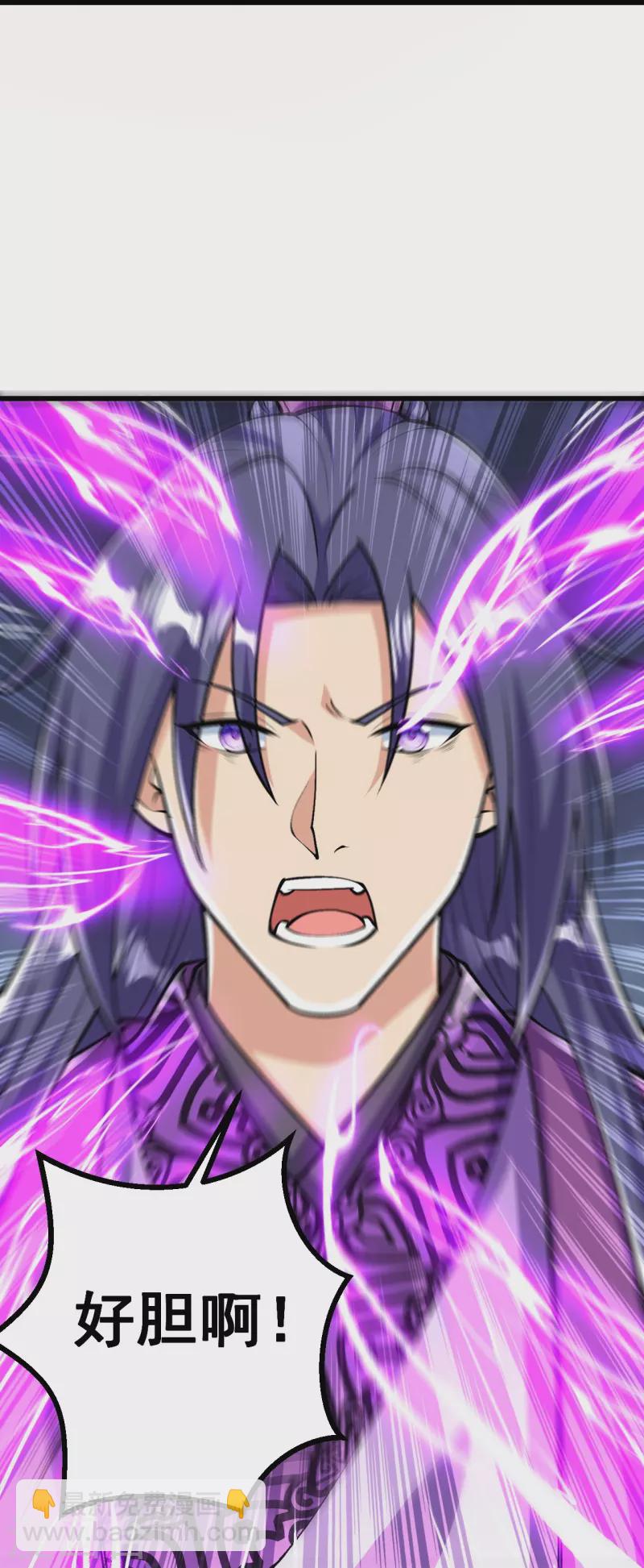 史上最強煉體老祖 - 第72話 不出手嗎？ - 1