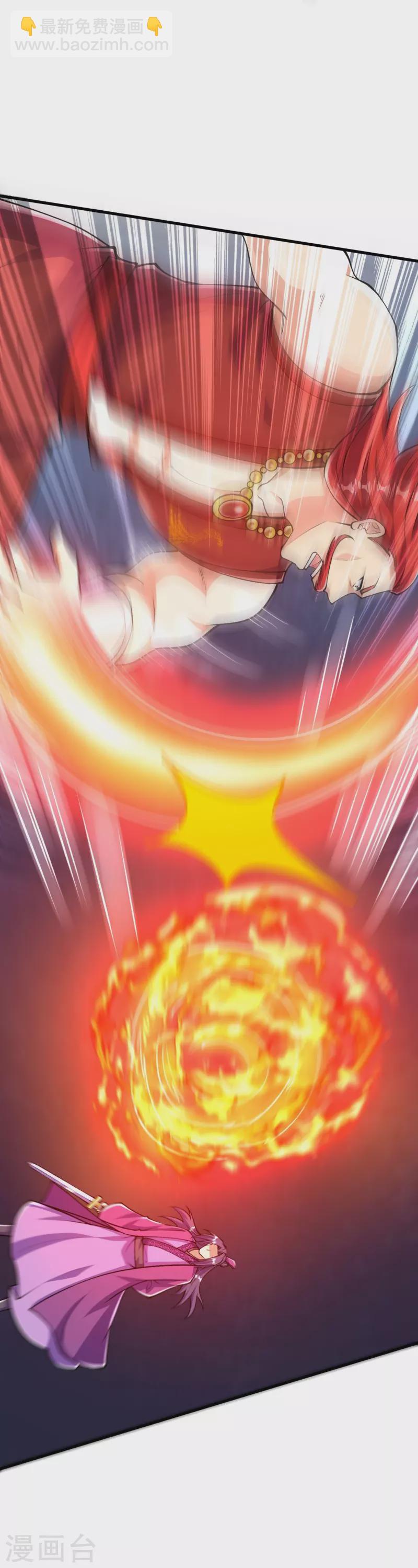 史上最強煉體老祖 - 第72話 不出手嗎？ - 4