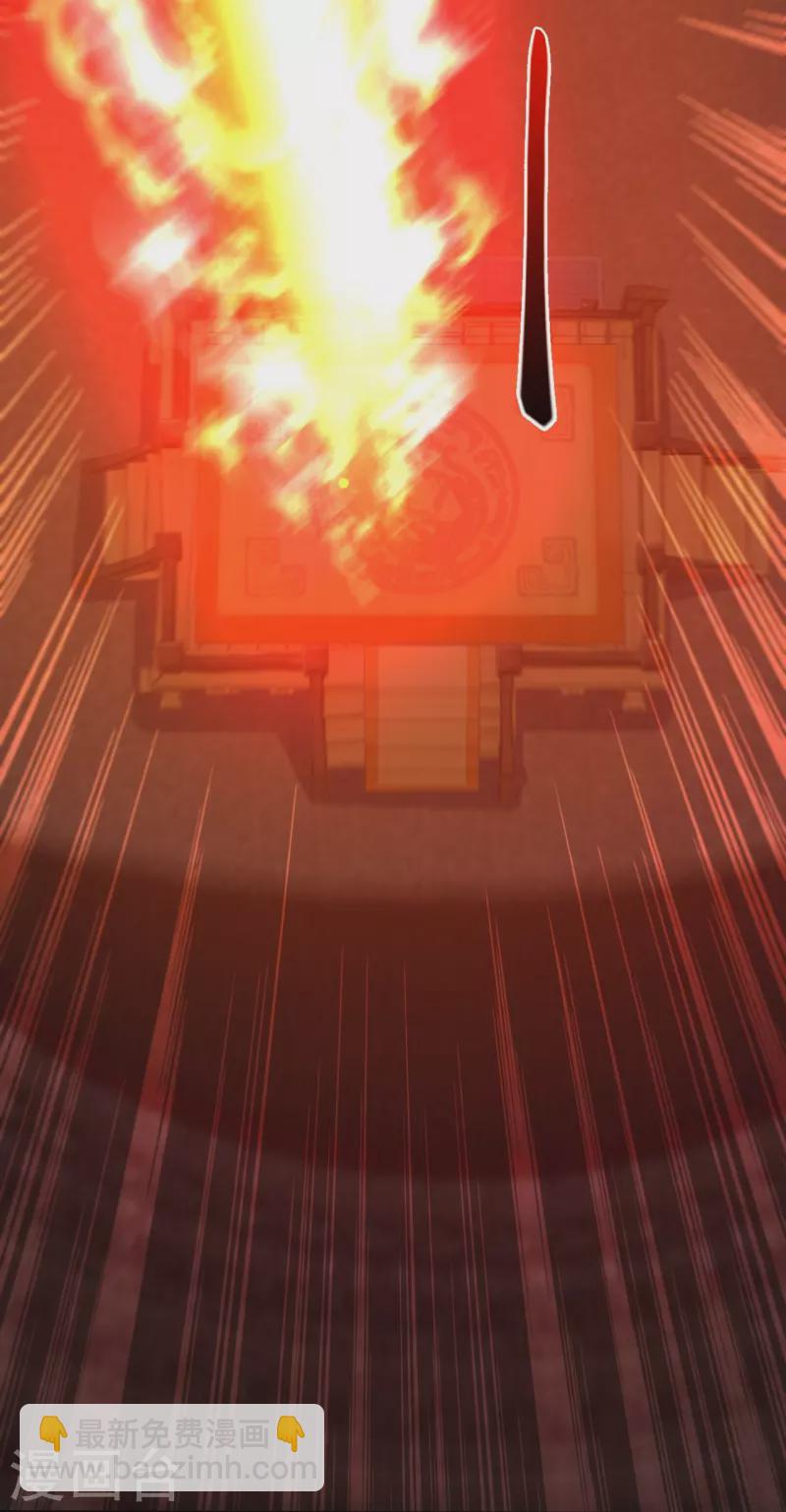 史上最強煉體老祖 - 第74話 滅仙炮！ - 5