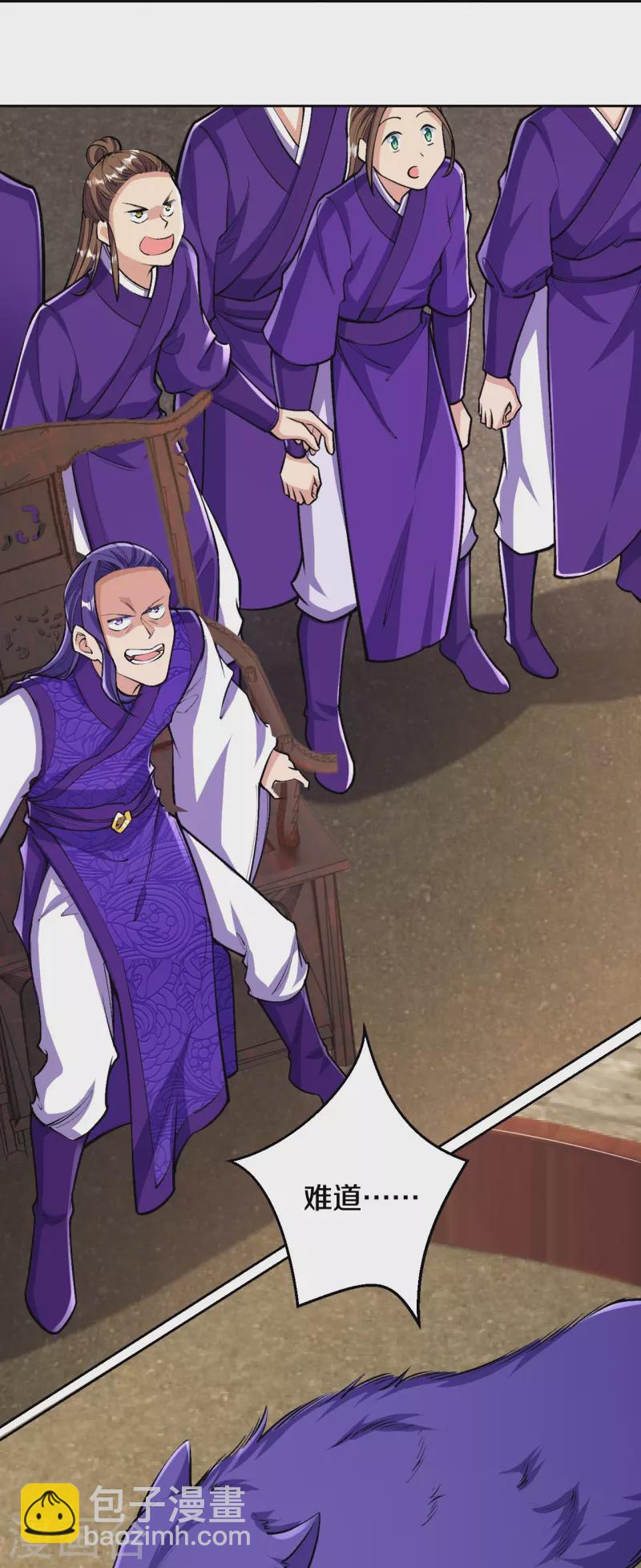 史上最強煉體老祖 - 第74話 滅仙炮！ - 3