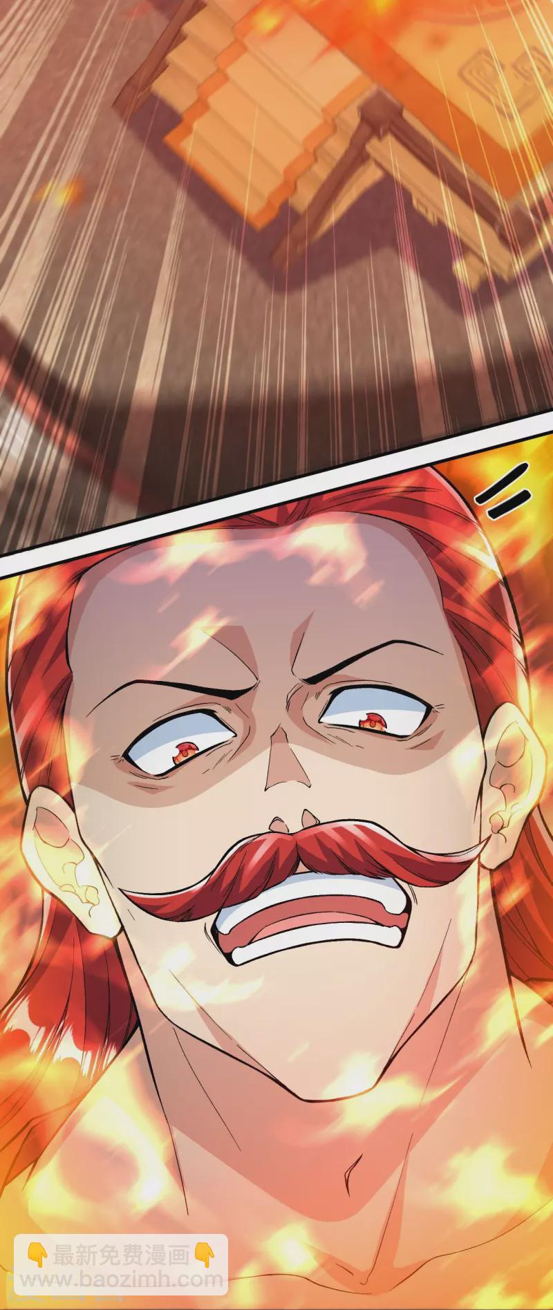 史上最強煉體老祖 - 第74話 滅仙炮！ - 3