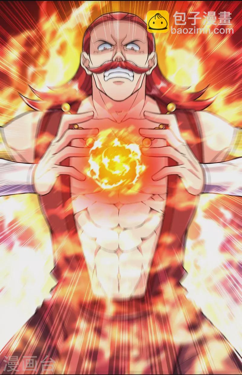 史上最強煉體老祖 - 第74話 滅仙炮！ - 6