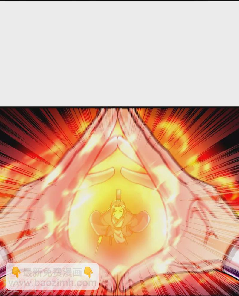 史上最強煉體老祖 - 第74話 滅仙炮！ - 2