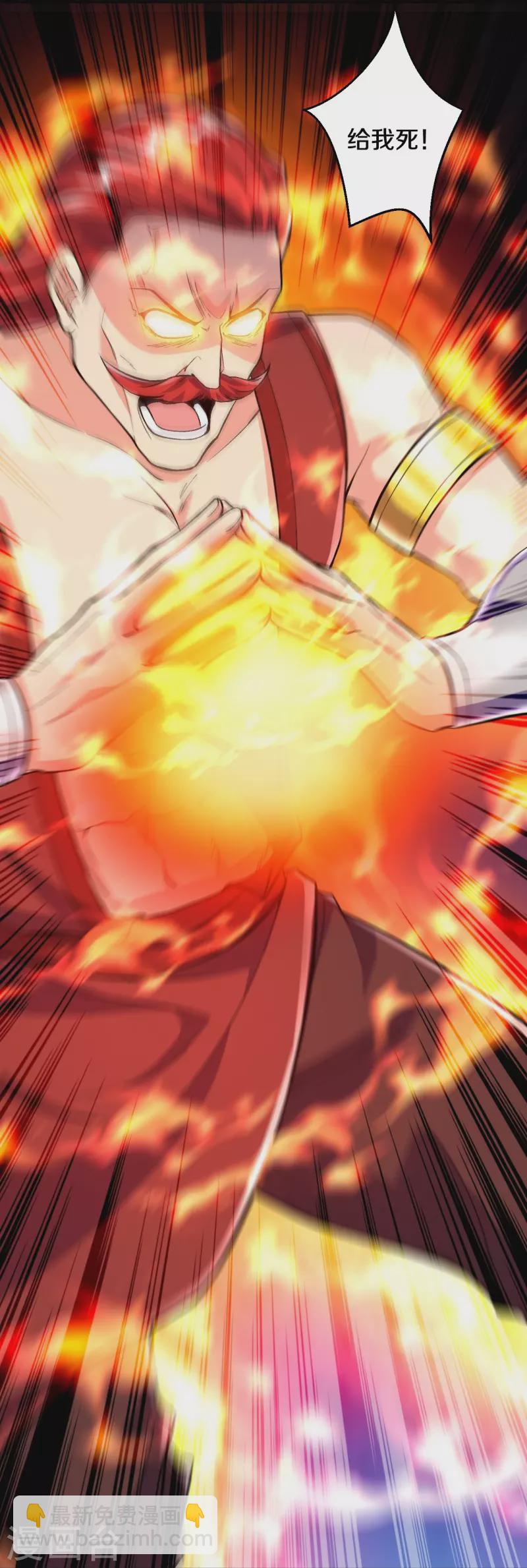 史上最強煉體老祖 - 第74話 滅仙炮！ - 3