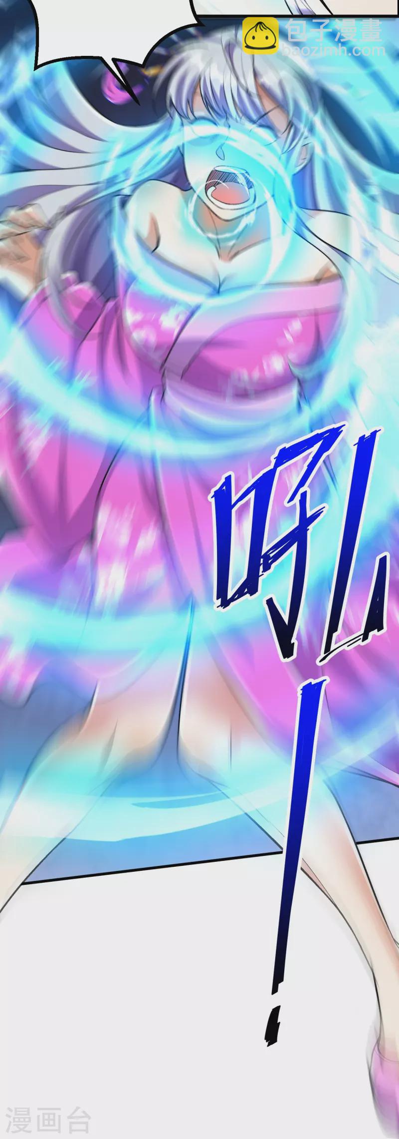 史上最強煉體老祖 - 第76話 配合不錯 - 5