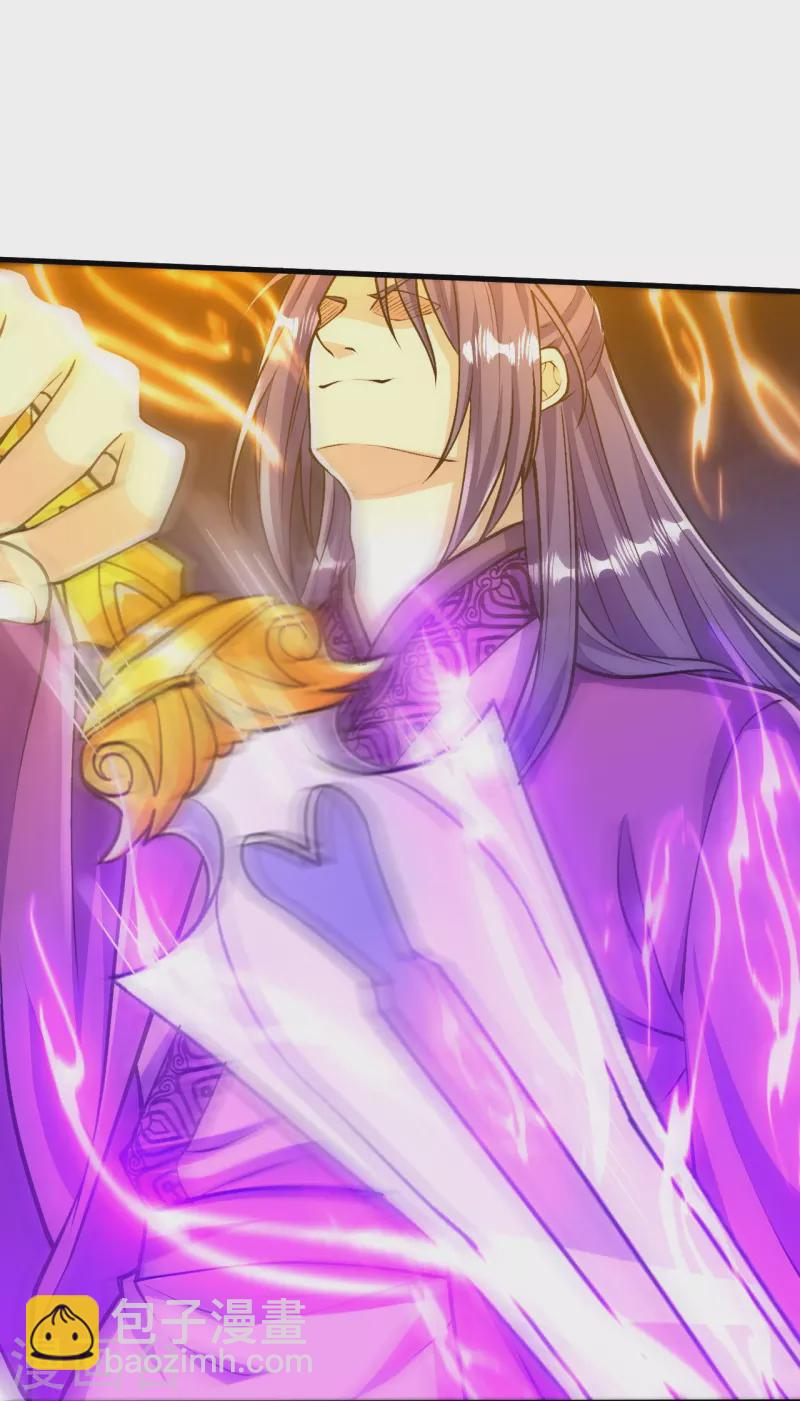 史上最強煉體老祖 - 第76話 配合不錯 - 3