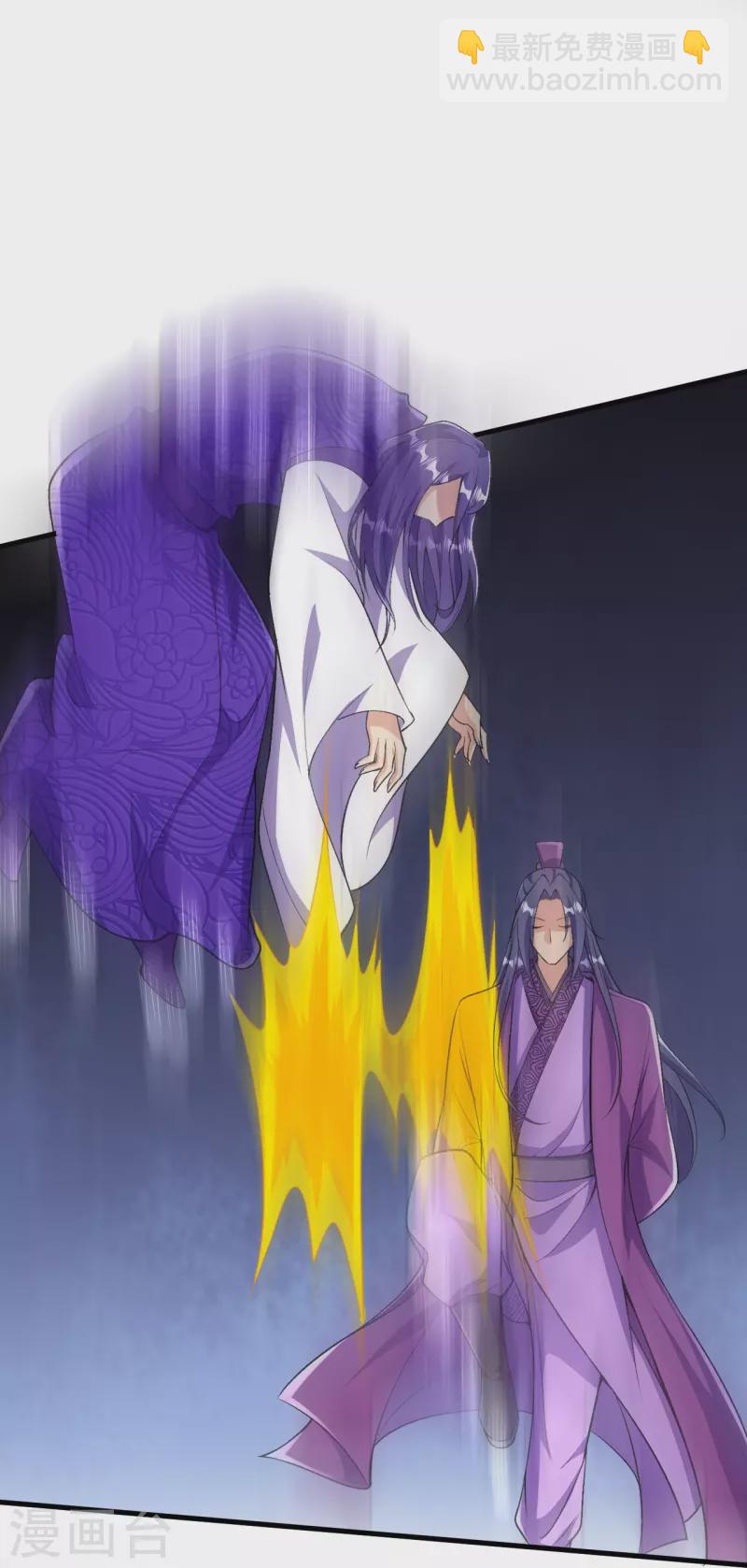 史上最強煉體老祖 - 第76話 配合不錯 - 3