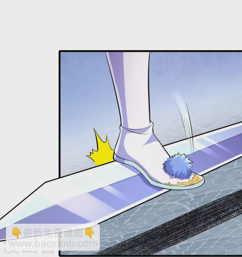 史上最強煉體老祖 - 第9話 孤男寡女能做什麼？ - 5