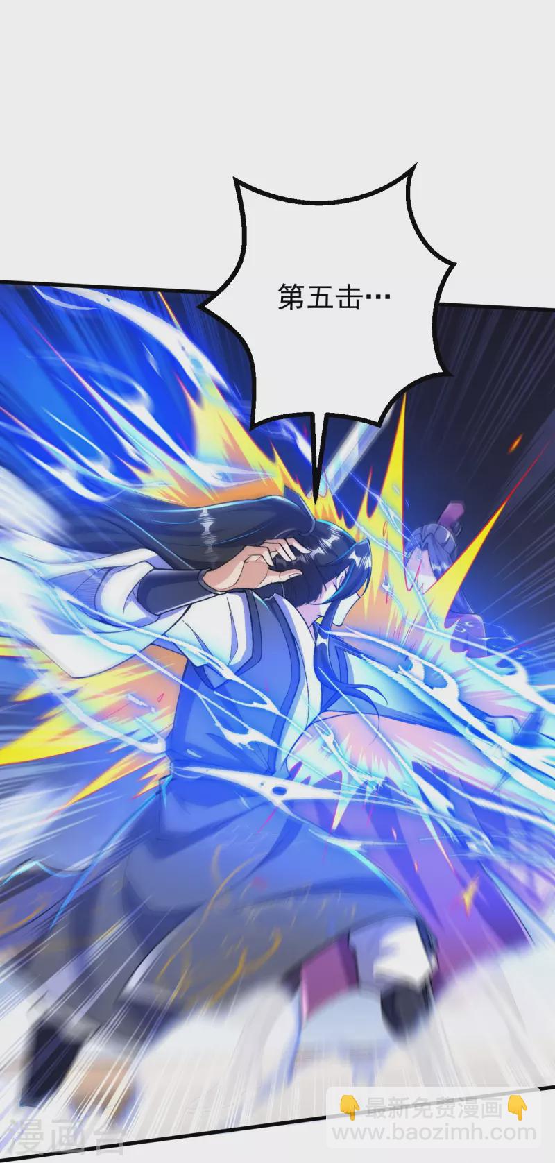 史上最強煉體老祖 - 第78話 再來！ - 4