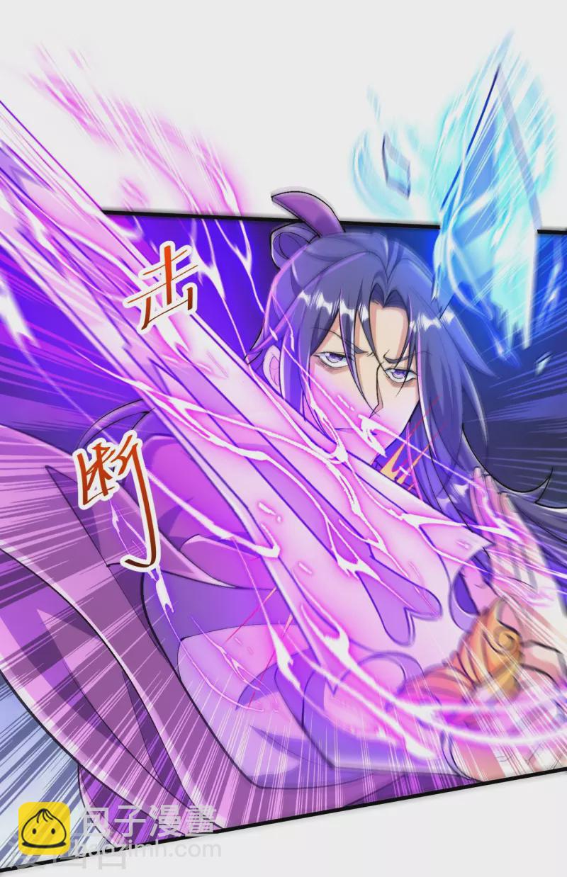 史上最強煉體老祖 - 第78話 再來！ - 5