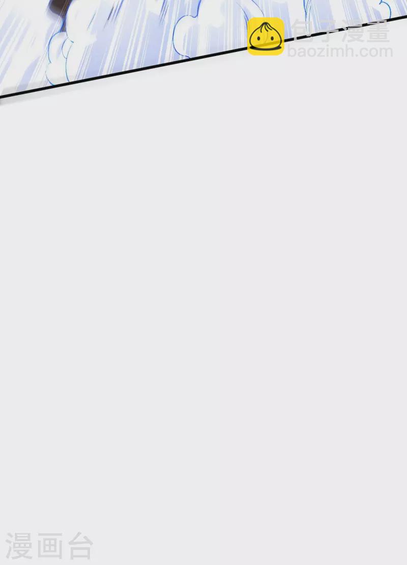 史上最強煉體老祖 - 第78話 再來！ - 3