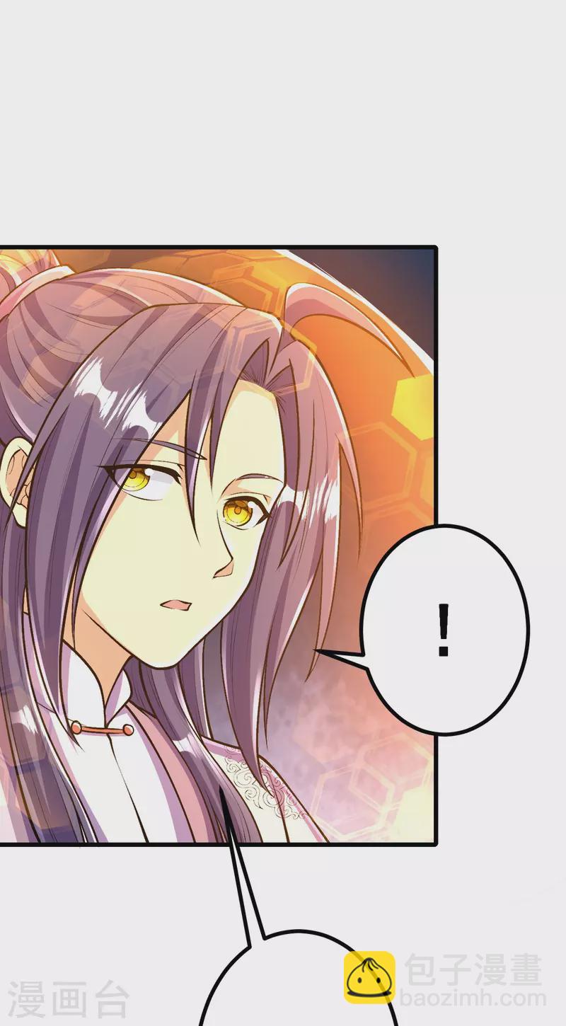 史上最強煉體老祖 - 第80話 你已經很不錯了 - 1