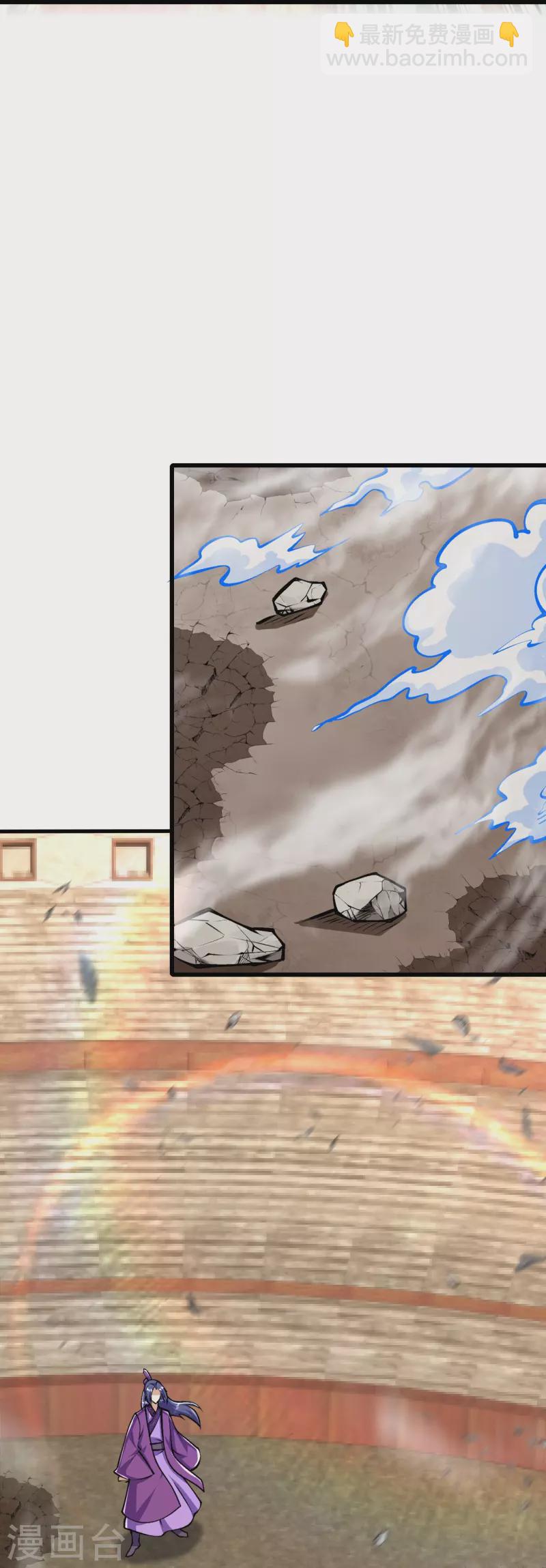 史上最強煉體老祖 - 第80話 你已經很不錯了 - 4