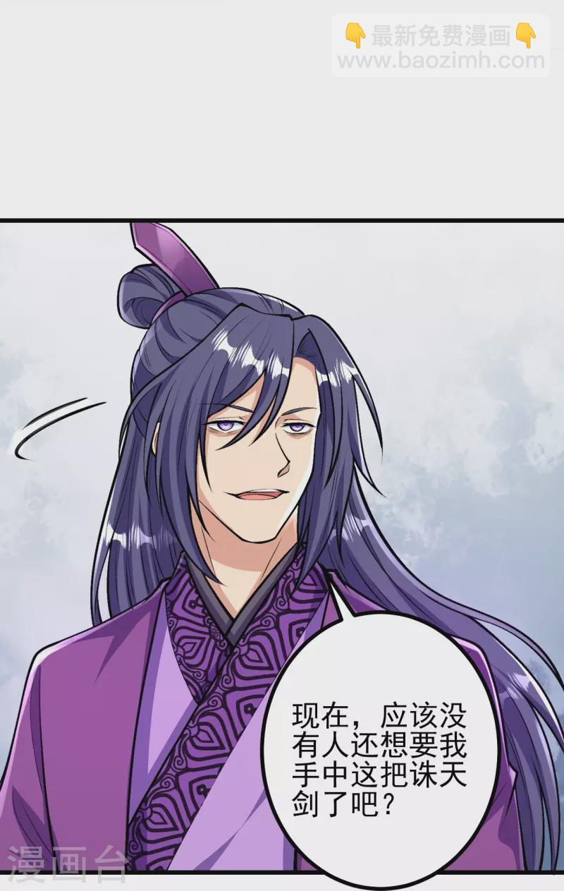 史上最強煉體老祖 - 第80話 你已經很不錯了 - 6