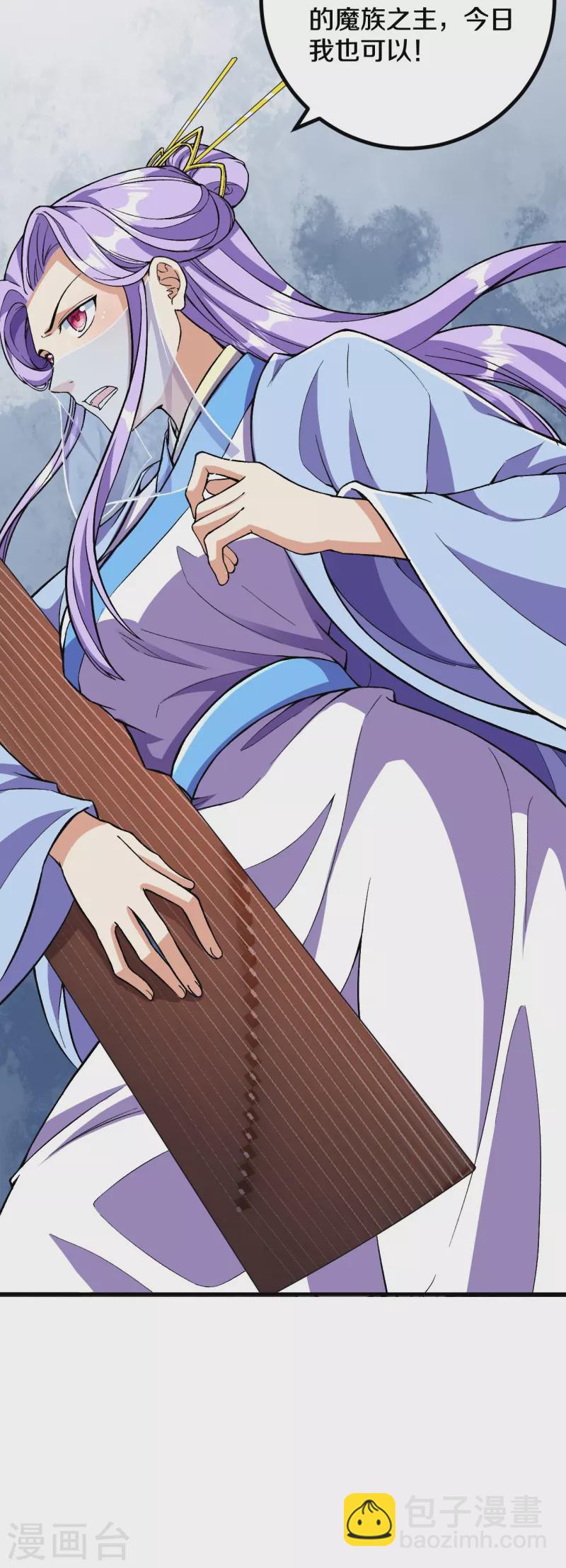 史上最強煉體老祖 - 第82話 他的真身 - 2