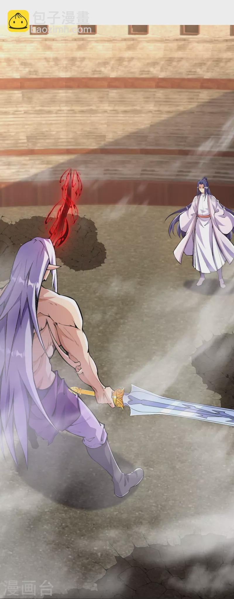 史上最強煉體老祖 - 第84話 就是你殺了我哥哥！ - 3