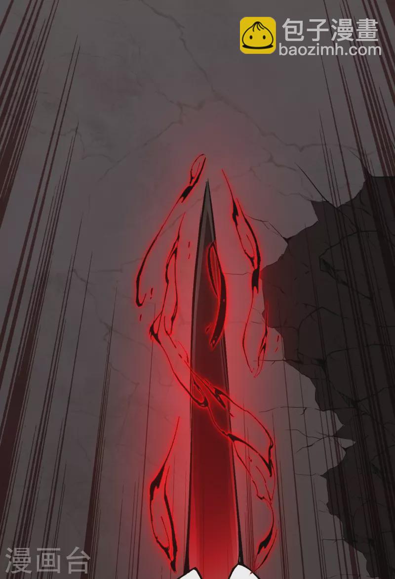 史上最強煉體老祖 - 第84話 就是你殺了我哥哥！ - 6