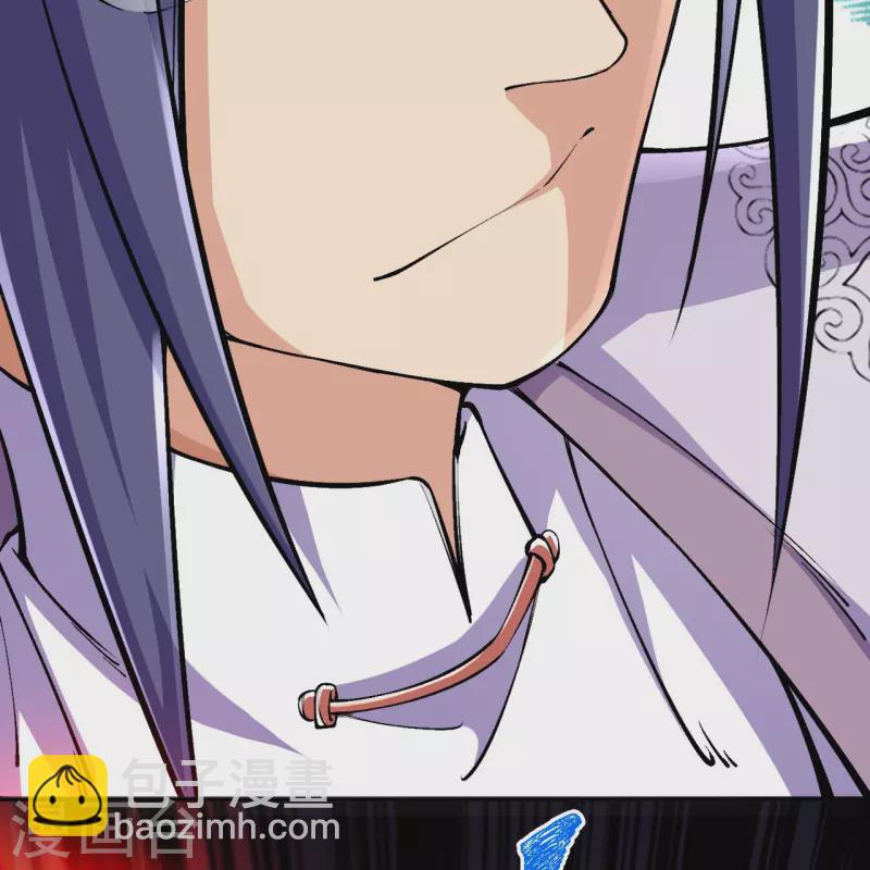 史上最強煉體老祖 - 第84話 就是你殺了我哥哥！ - 2