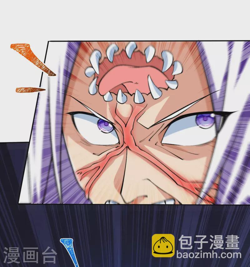 史上最強煉體老祖 - 第84話 就是你殺了我哥哥！ - 5