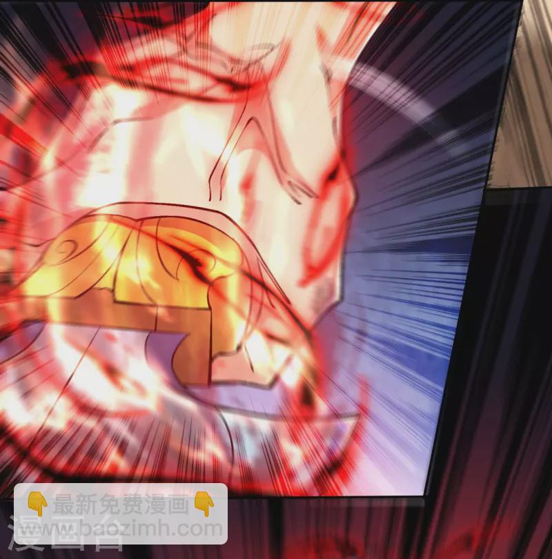 史上最強煉體老祖 - 第84話 就是你殺了我哥哥！ - 7