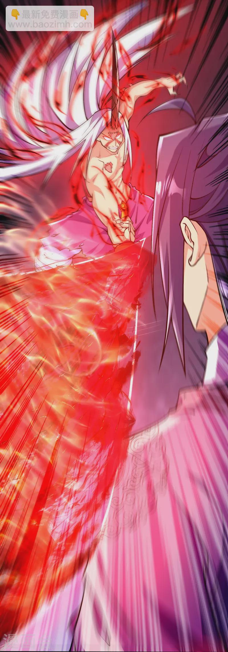 史上最強煉體老祖 - 第84話 就是你殺了我哥哥！ - 1