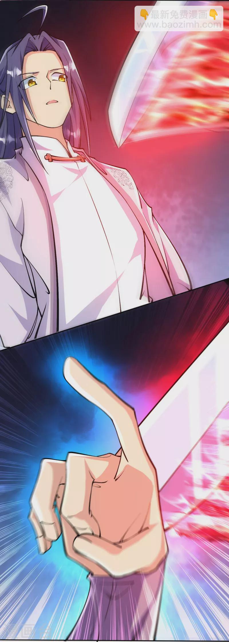 史上最強煉體老祖 - 第84話 就是你殺了我哥哥！ - 2