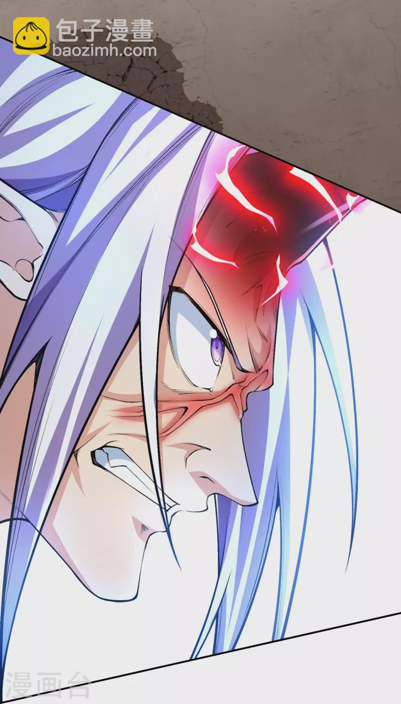 史上最強煉體老祖 - 第84話 就是你殺了我哥哥！ - 4